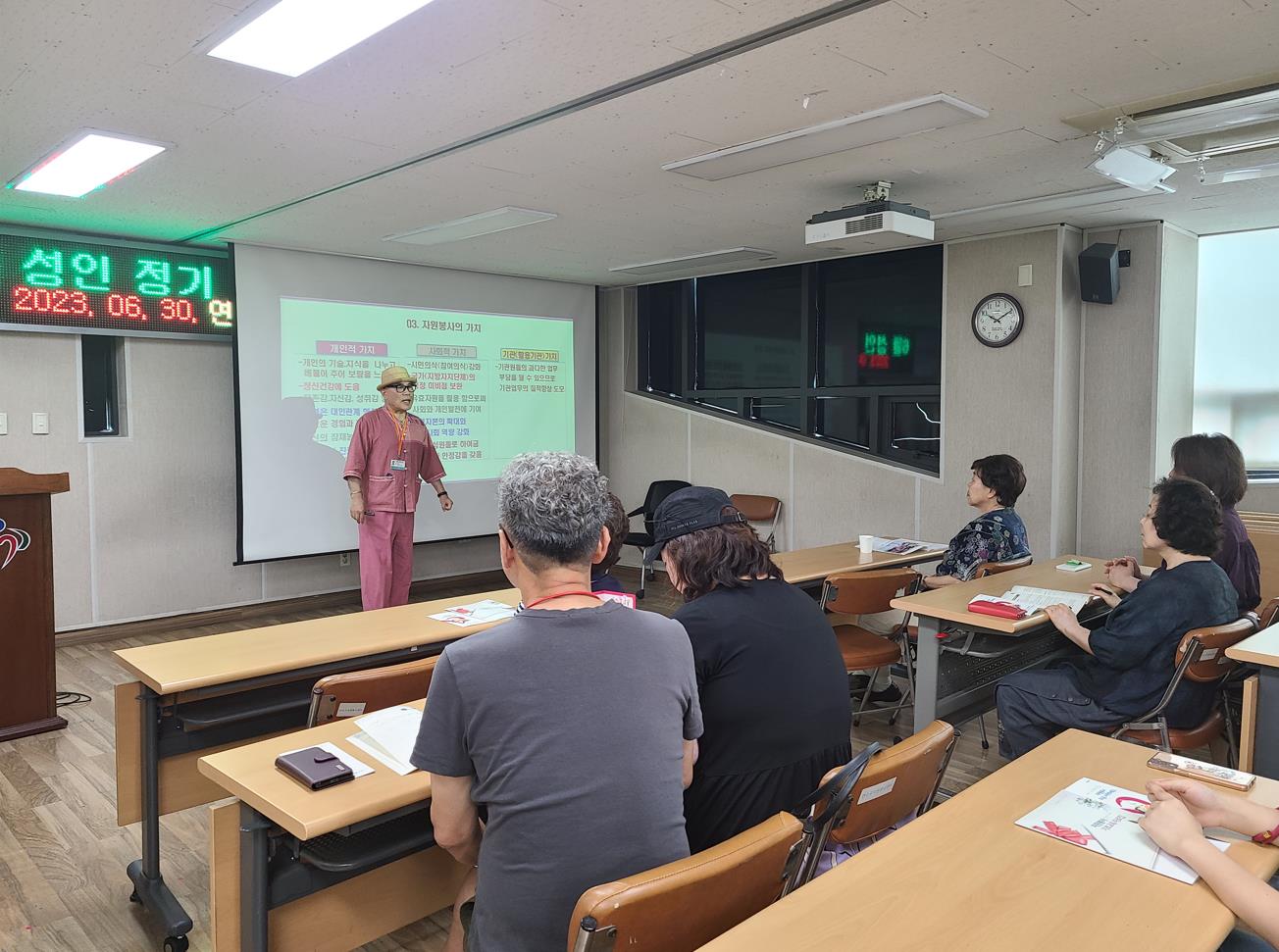 (연수구자원봉사센터) 6월 성인 자원봉사 기초교육의 2번째 이미지