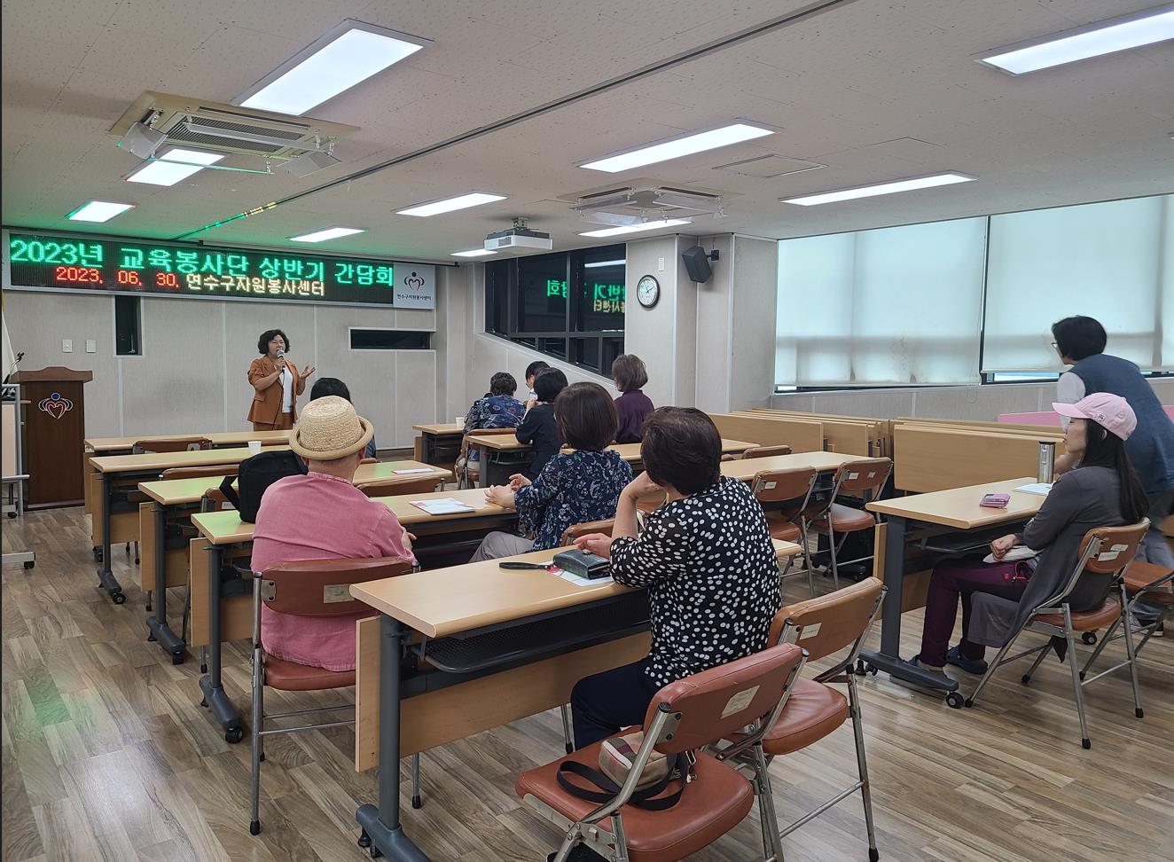 (연수구자원봉사센터) 교육봉사단 상반기 간담회의 2번째 이미지