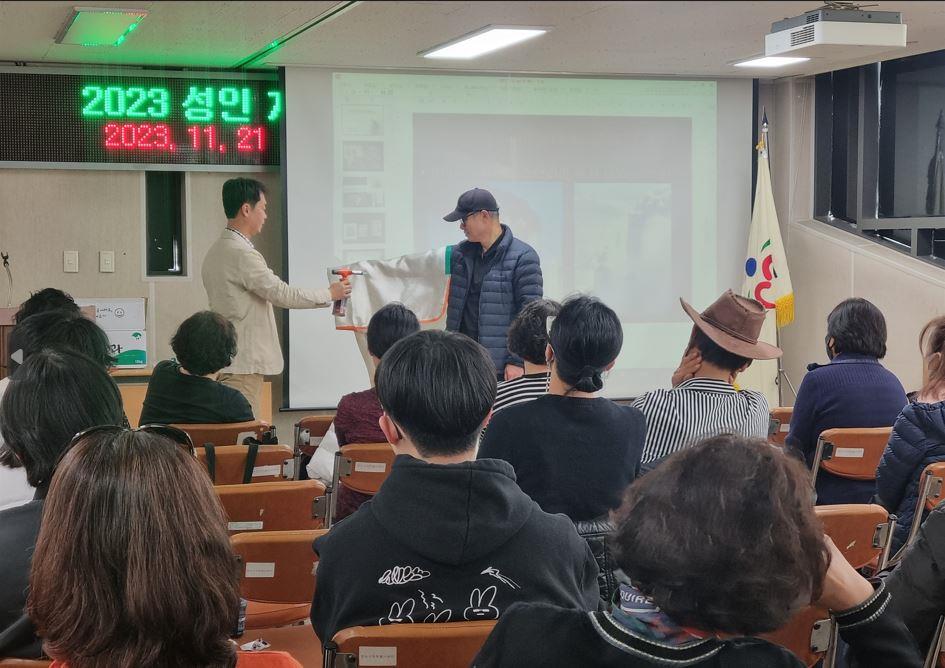 (연수구자원봉사센터) 11월 성인 자원봉사 보수교육의 2번째 이미지