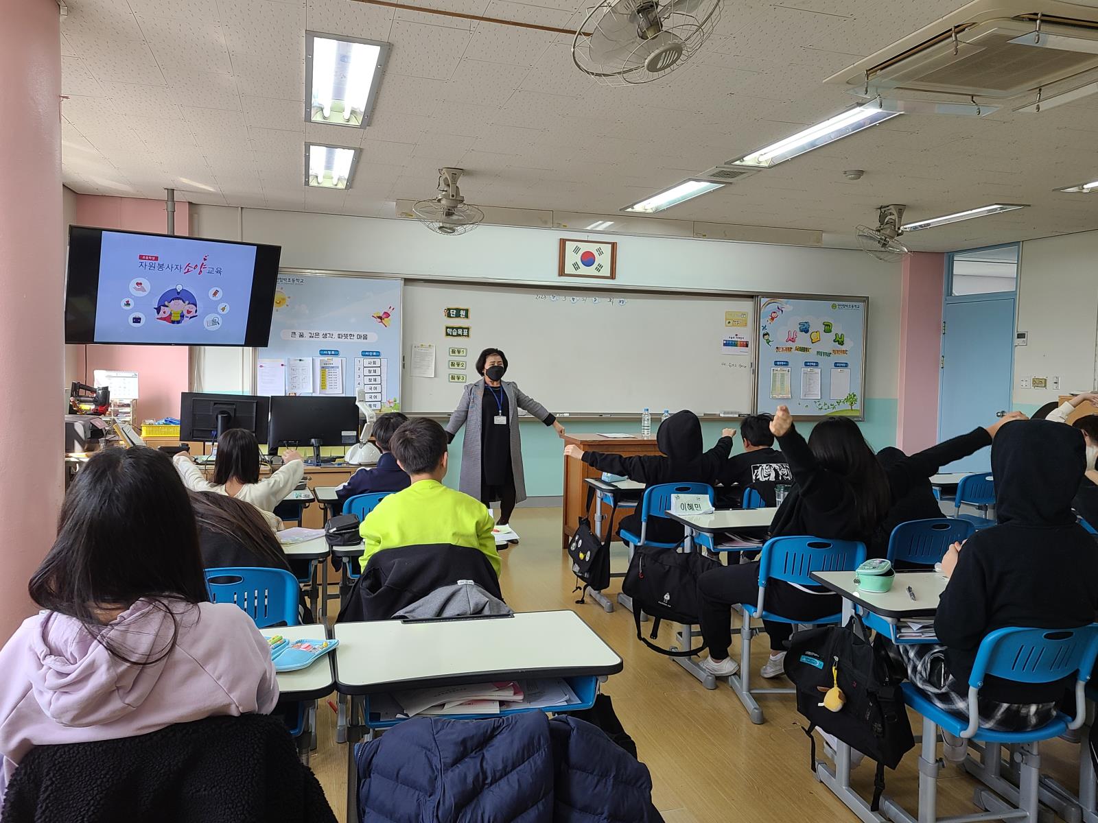 (연수구자원봉사센터)학교방문교육의 2번째 이미지