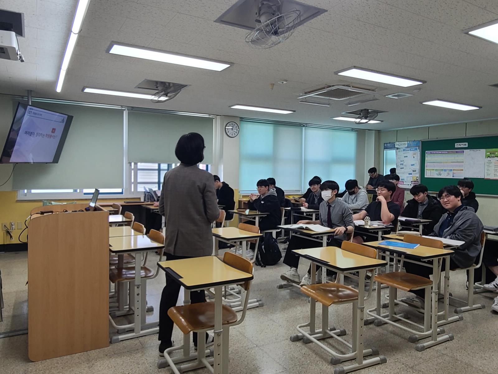 (연수구자원봉사센터) 학교방문 기초교육-대건고등학교의 2번째 이미지