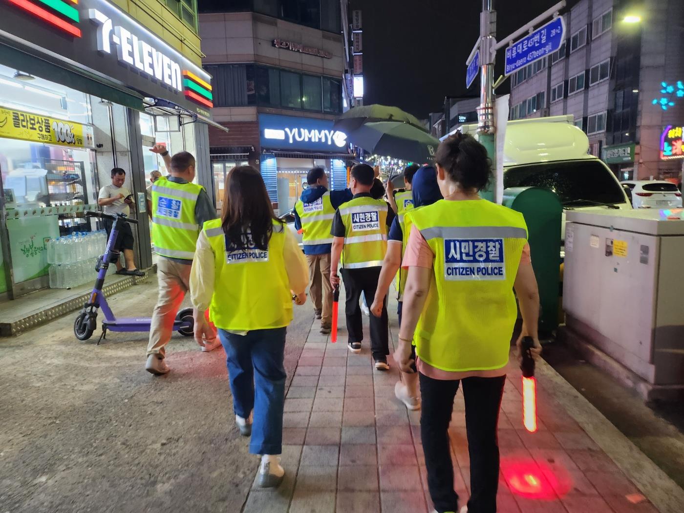 (연수구자원봉사센터) 범죄예방 안전귀가길 순찰 활동 - 연수경찰서 시민경찰연합회의 2번째 이미지