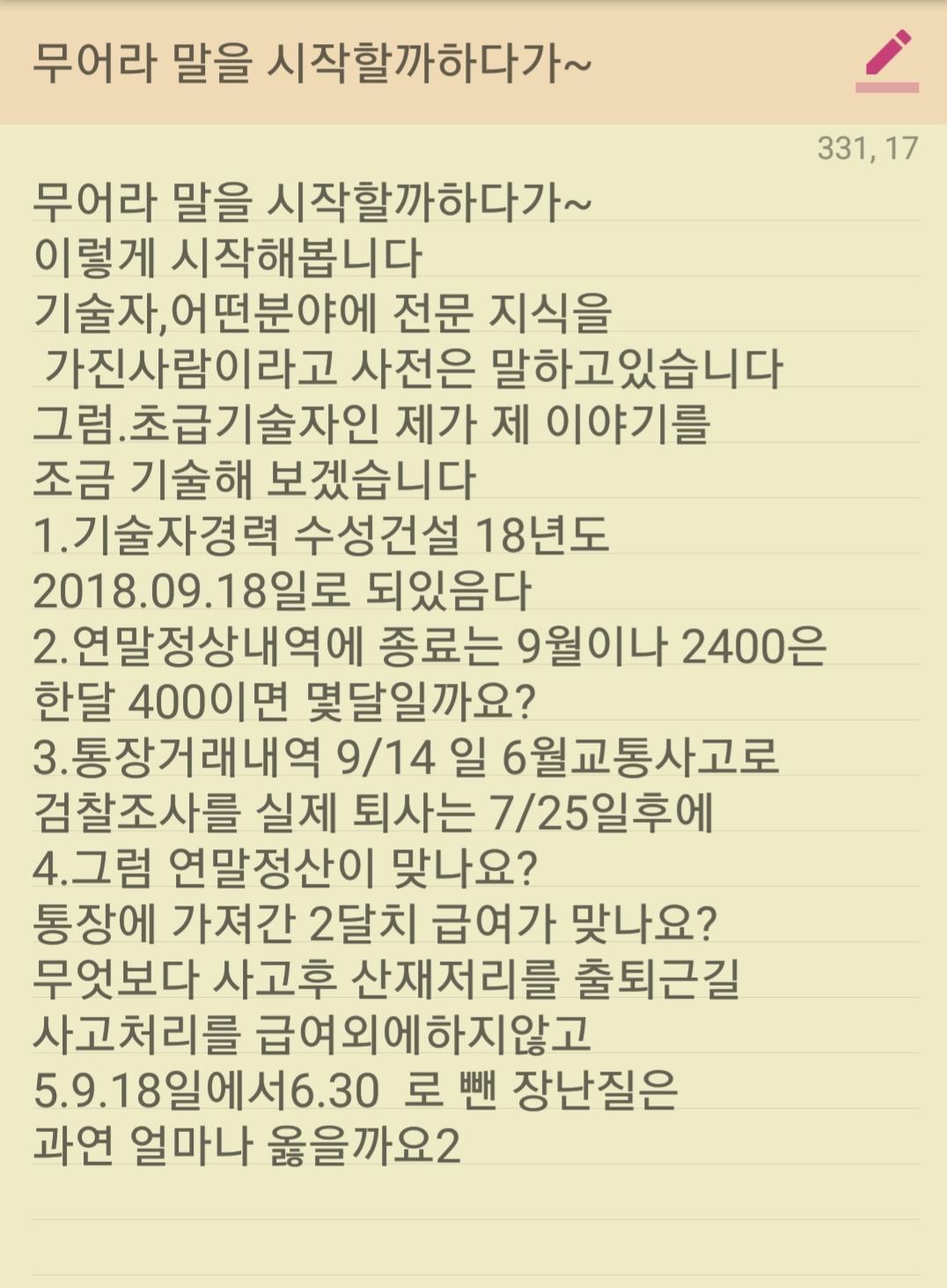 돌고래님 전상서의 1번째 이미지