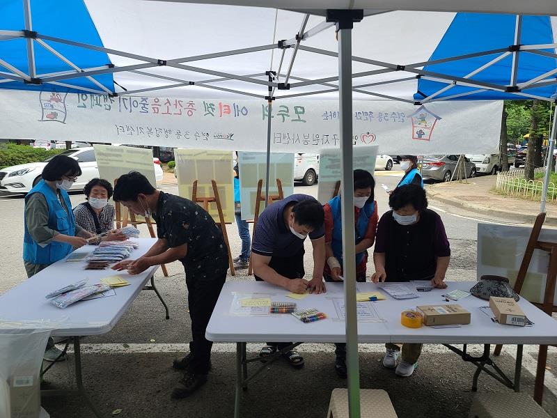 (연수구자원봉사센터)연수3동 주민과 함께하는 모두의 에티켓 층간소음 줄이기 캠페인의 2번째 이미지