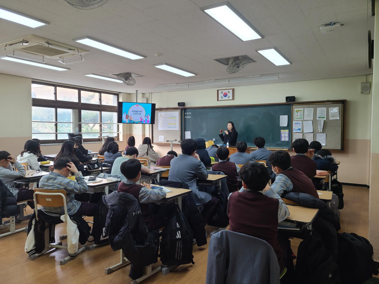 (연수구자원봉사센터)학교순회 방문 기초교육 - 청학중학교의 1번째 이미지