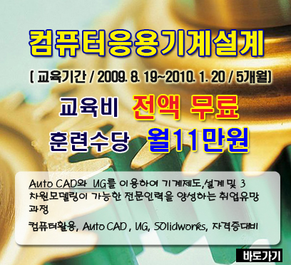 ▣국비무료교육생모집▣ 홍익직업전문학교의 1번째 이미지