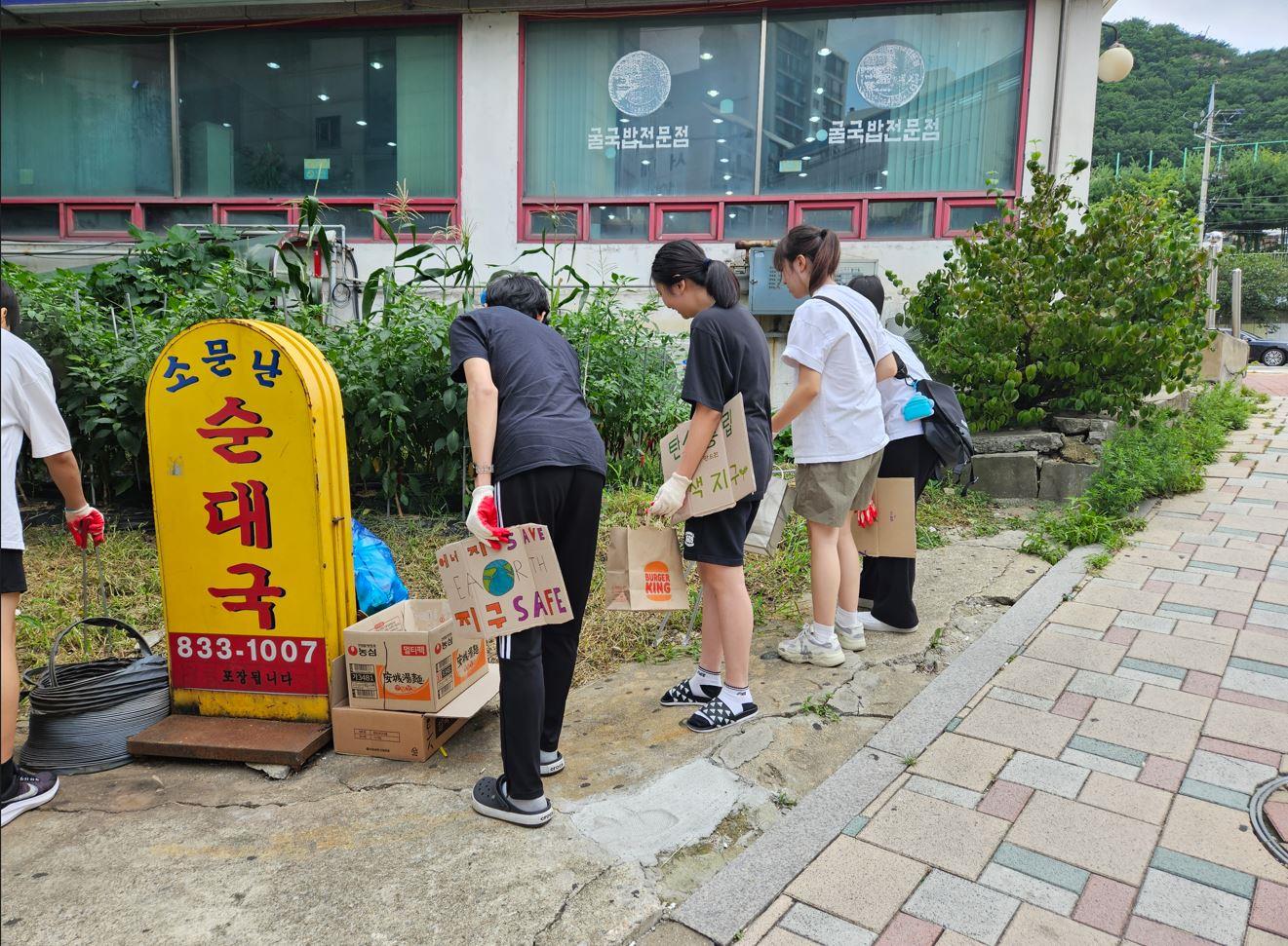 (연수구자원봉사센터) 2023 여름방학 청소년 자원봉사학교 - 그린상륙작전V 에코볼런티어 vol.1의 2번째 이미지