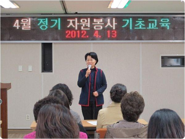 연수구자원봉사센터-기초교육의 1번째 이미지