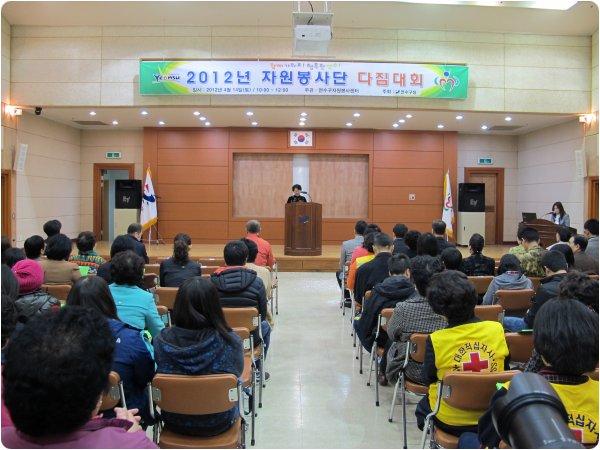 연수구자원봉사센터- 다짐대회의 1번째 이미지