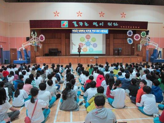 신정초등학교 학교방문 순회교육 실시의 1번째 이미지