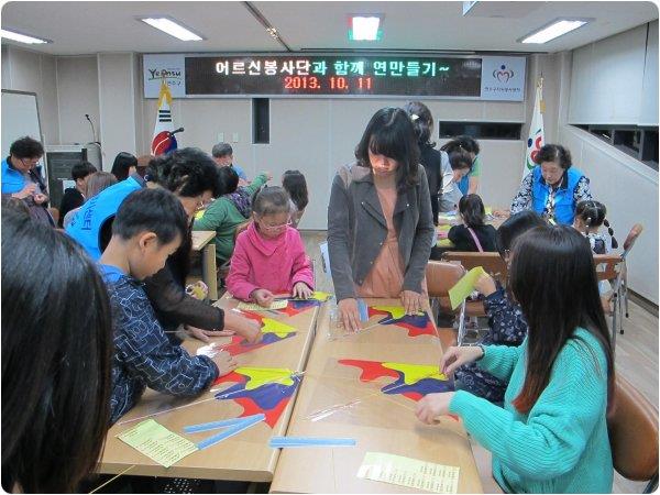 연수구자원봉사센터 10월 1,2주 활동내용의 2번째 이미지