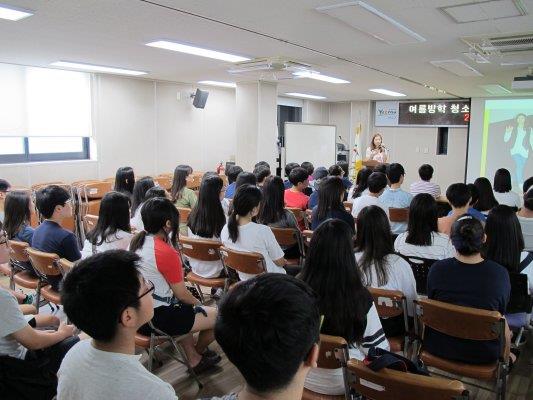 하계방학 청소년 자원봉사 기초교육 실시의 2번째 이미지