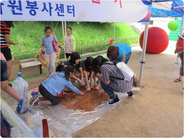 연수구 자원봉사센터 - 동춘동 한마당 축제, 토탈자원봉사자의 날의 1번째 이미지