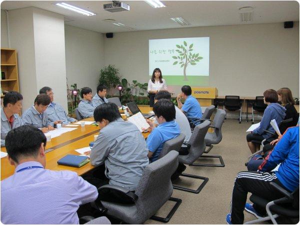 연수구자원봉사센터-(주)포스메이트 방문기초교육의 1번째 이미지