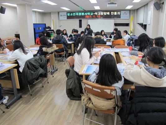 동계방학 청소년봉사활동-어르신을 위한 석고방향제 만들기의 1번째 이미지