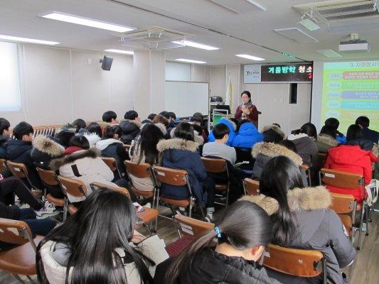 동계방학 청소년 기초교육 실시의 2번째 이미지