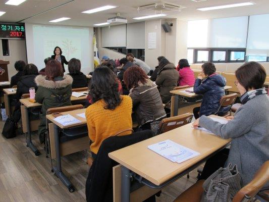 2월 성인자원봉사 기초교육 실시의 1번째 이미지