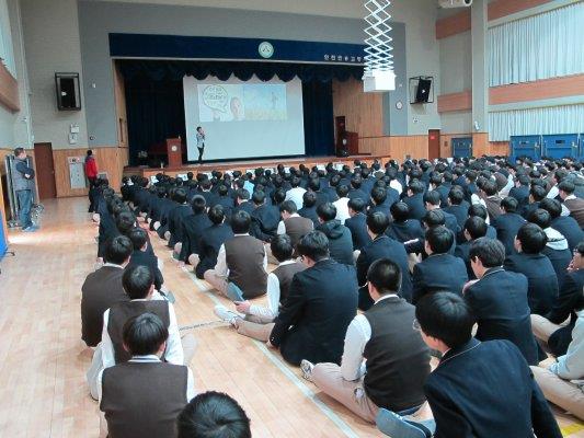 학교방문 순회교육 실시(연송고등학교)의 1번째 이미지