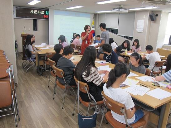 청소년 여름방학 봉사활동-사군자로 알아보는 나의기질의 2번째 이미지