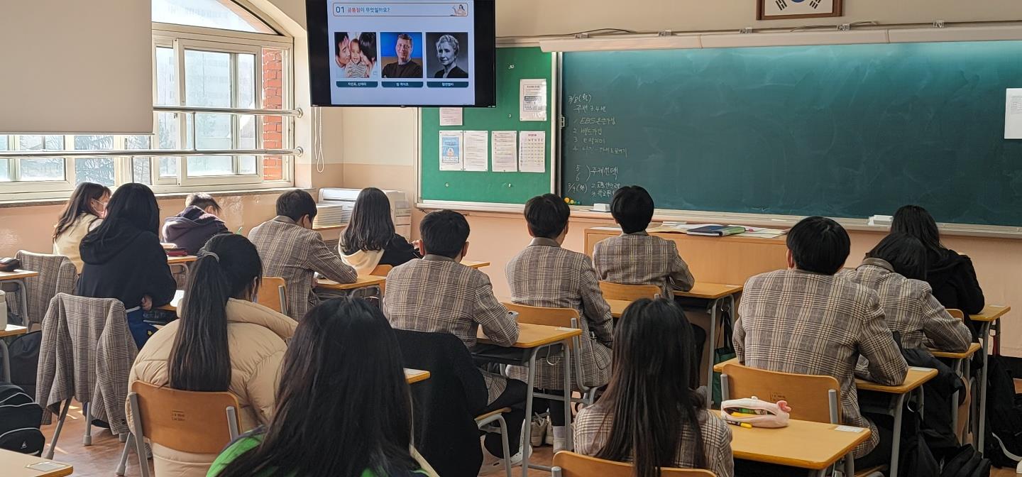 청소년 자원봉사 기본 소양 교육(연수구 자원봉사센터)의 2번째 이미지