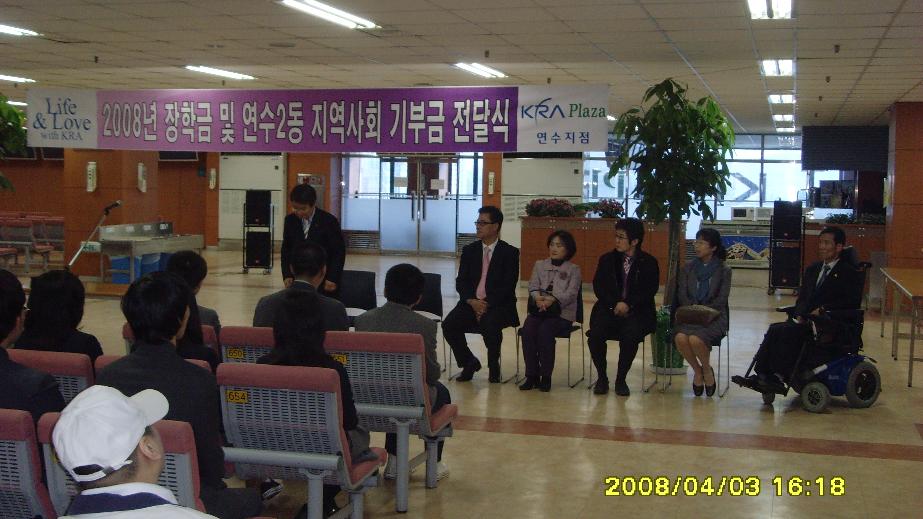 한국마사회 연수지점에서 “장학금 및 연수2동 지역사회 기부금 전달식을 가졌습니다.의 1번째 이미지