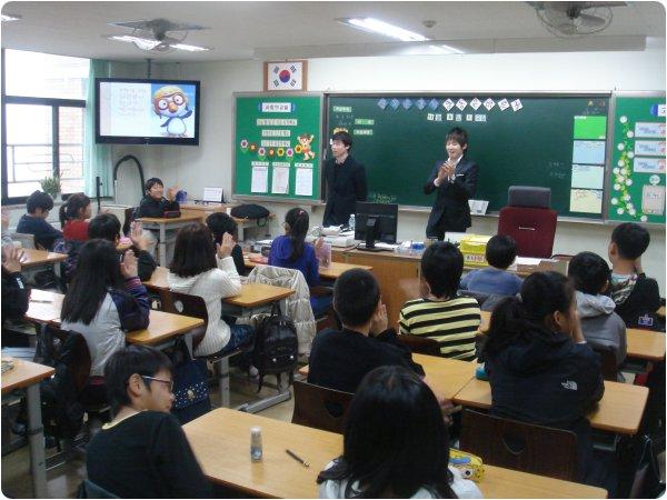 연수구자원봉사센터 청소년 경제교육 전문 비영리단체 J.A.K(junior.achievement.korea) 축현초등학교 경제교육 실시의 1번째 이미지