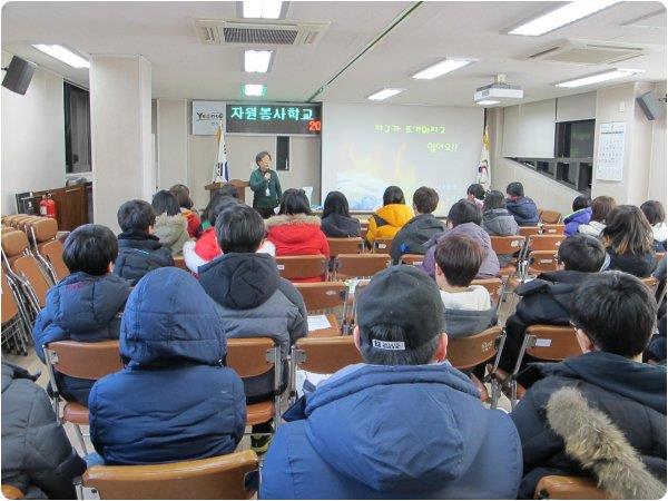 연수구자원봉사센터 2014년 1월 5주 활동내용의 2번째 이미지