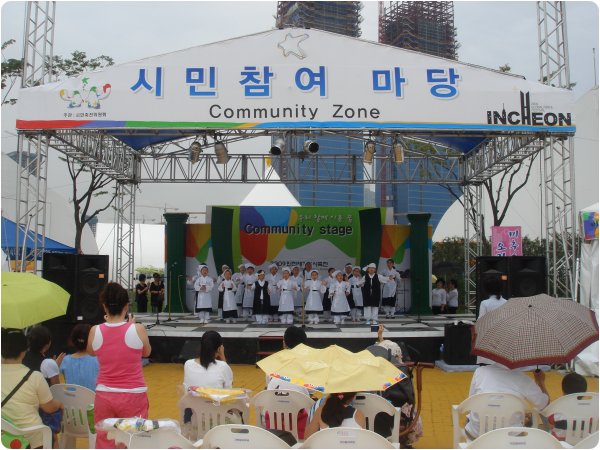 동동동 동화연구소 책읽어주는 아이들 ''해맑음'' 2009인천세계도시축전 시민참여 ZONE의 1번째 이미지