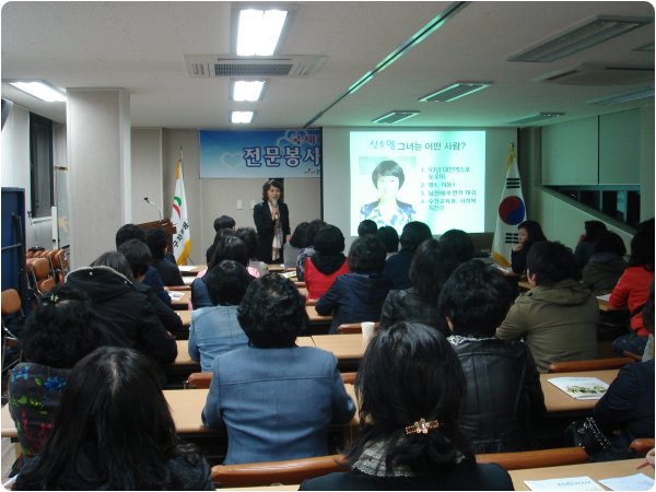 국제메가이벤트 전문봉사단 육성교육 실시의 2번째 이미지