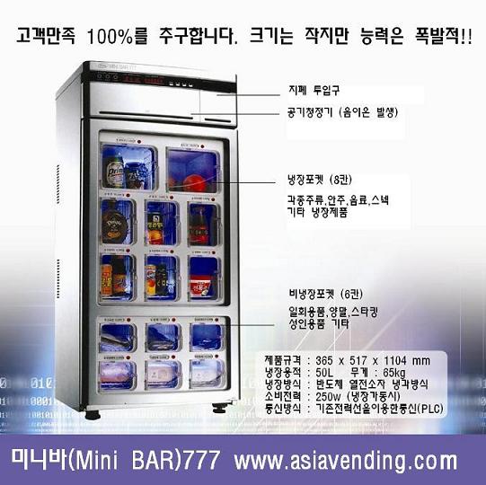 지역총판 대리점 직원 모집의 1번째 이미지