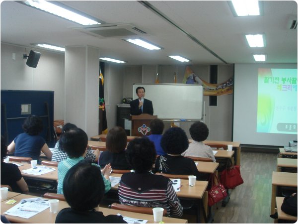 자원봉사자 보수교육(활기찬 봉사활동을 위한 레크리에이션)의 2번째 이미지