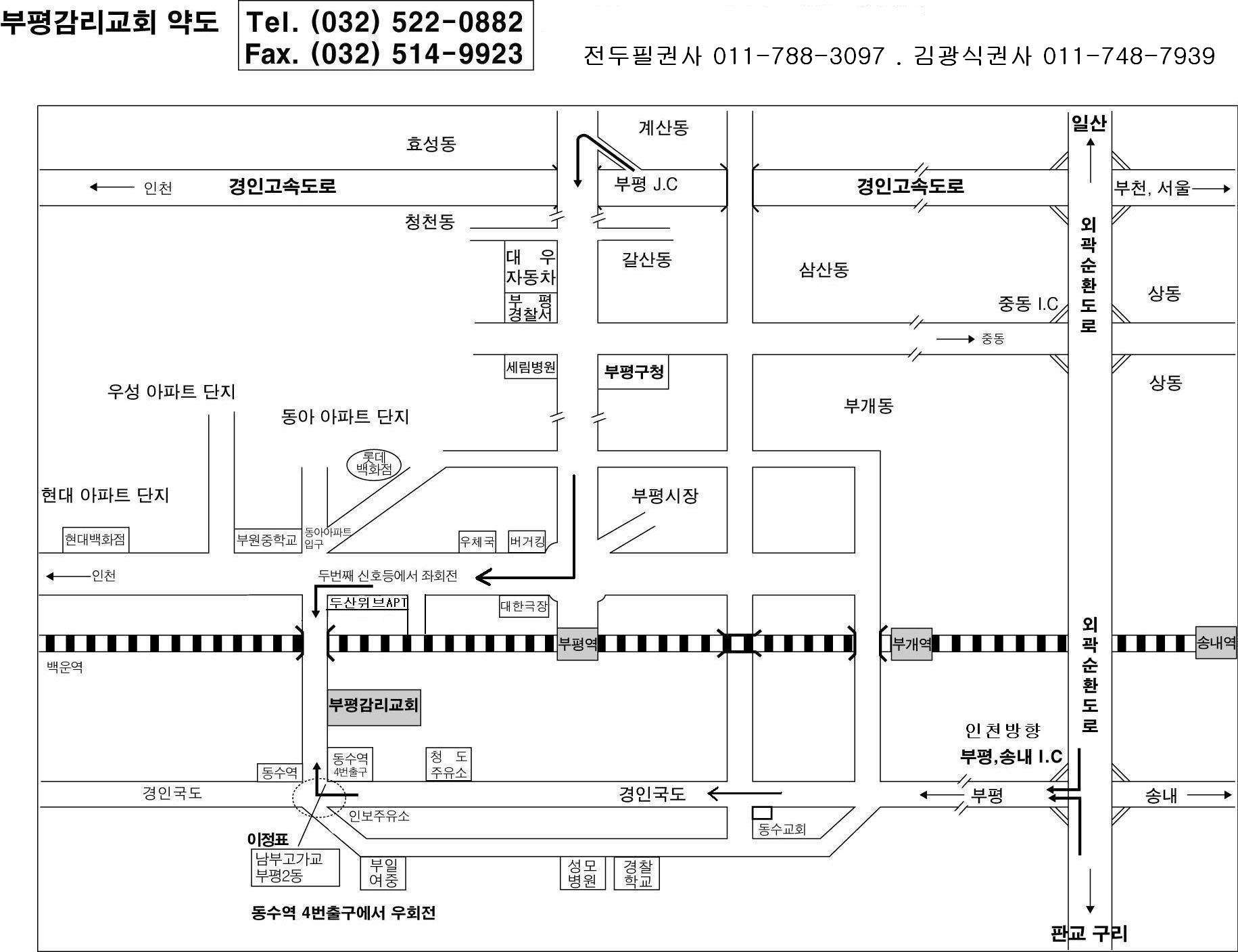 [초대합니다]★제4회 성가대합창제★의 2번째 이미지