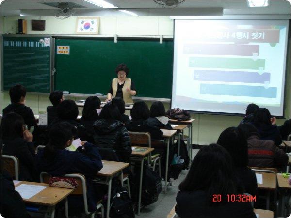 연화중학교 1학년 신입생 대상 방문 자원봉사 기초교육 실시의 1번째 이미지