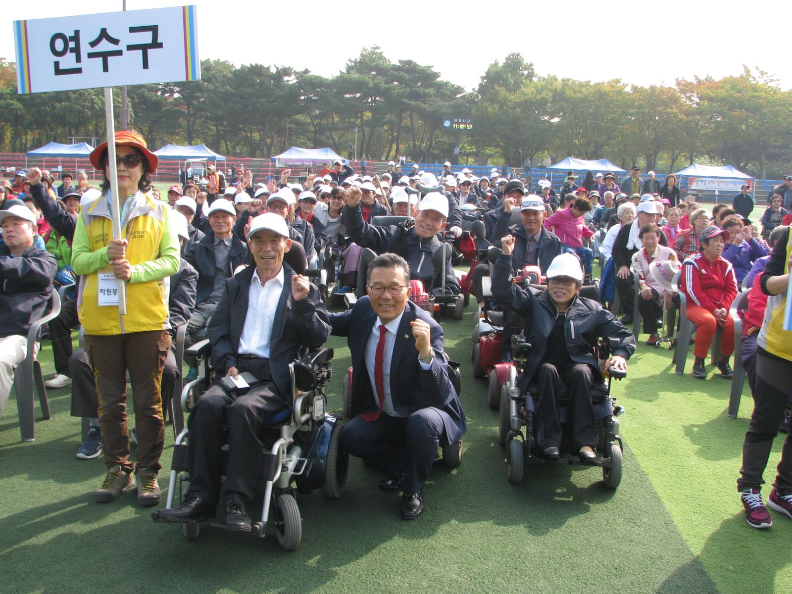 연수구지체장애인협회 제15회 인천지체장애인한마음체육대회에 참가하고의 1번째 이미지