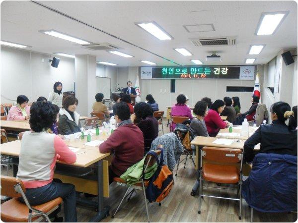 연수구자원봉사센터 자원봉사 보수교육 천연으로 만드는 건강 교육 실시의 1번째 이미지