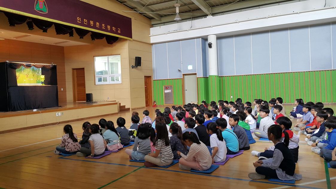 아이사랑 인형극봉사단 공연봉사활동의 2번째 이미지