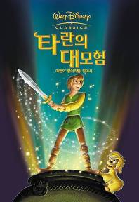 <상륙작전기념관> 금주의 무료영화상영 프로그램 안내의 1번째 이미지