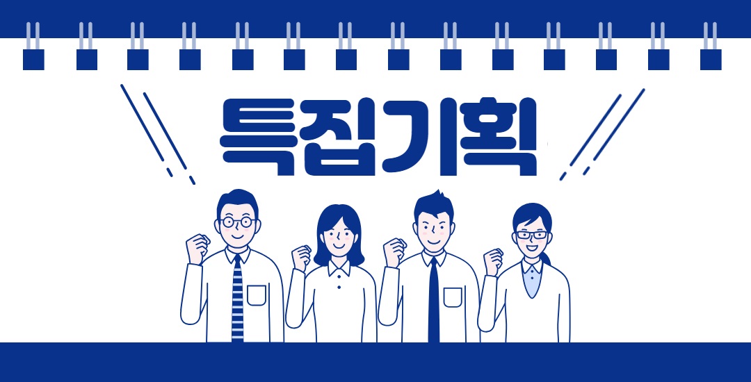 24_11월호_지도 한 장으로 떠나는 연수구 가을축제이미지