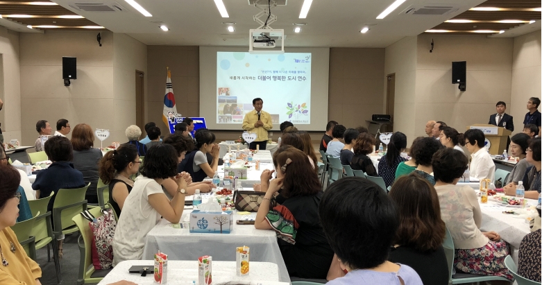 2018. 7. 민선7기 고남석 연수구청장 주민과의 대화 사진